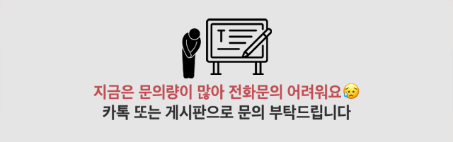 고객센터