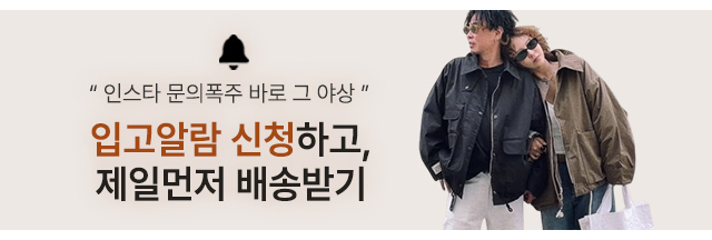 야상알림배너