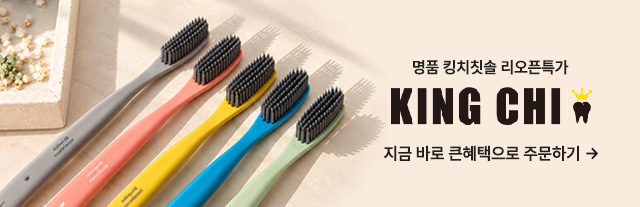 칫솔 리오픈 특가