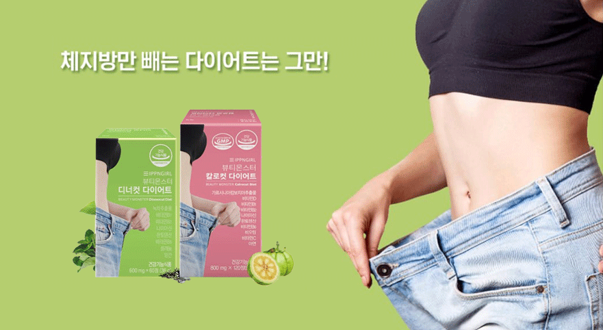 FOR HEALTHY DIET 믿고 먹는 건강한 다이어트